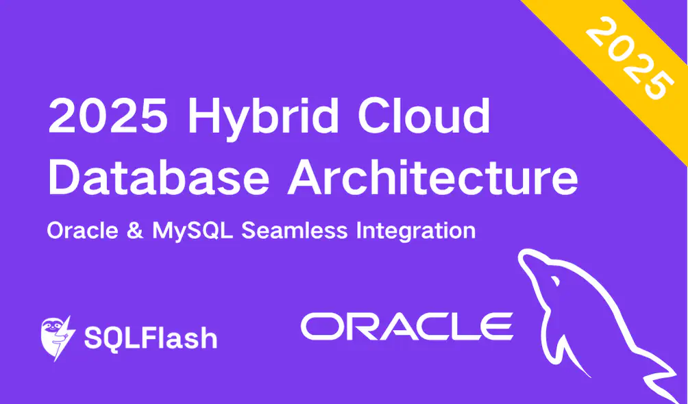 2025 Hybrid Cloud Database Architecture: Oracle & MySQL Seamless Integration