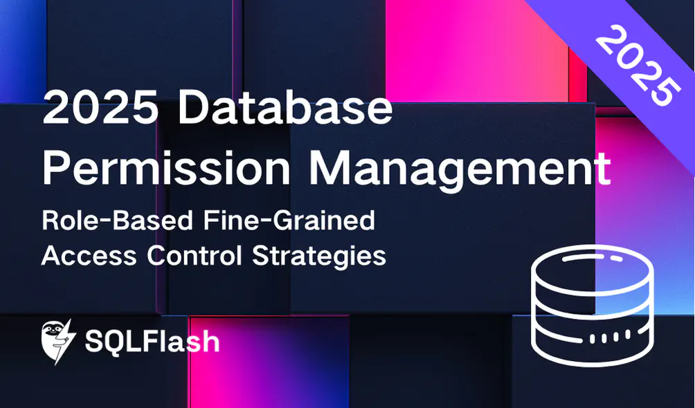 2025 Database Permission Management: Role-Based Fine-Grained Access Control Strategies